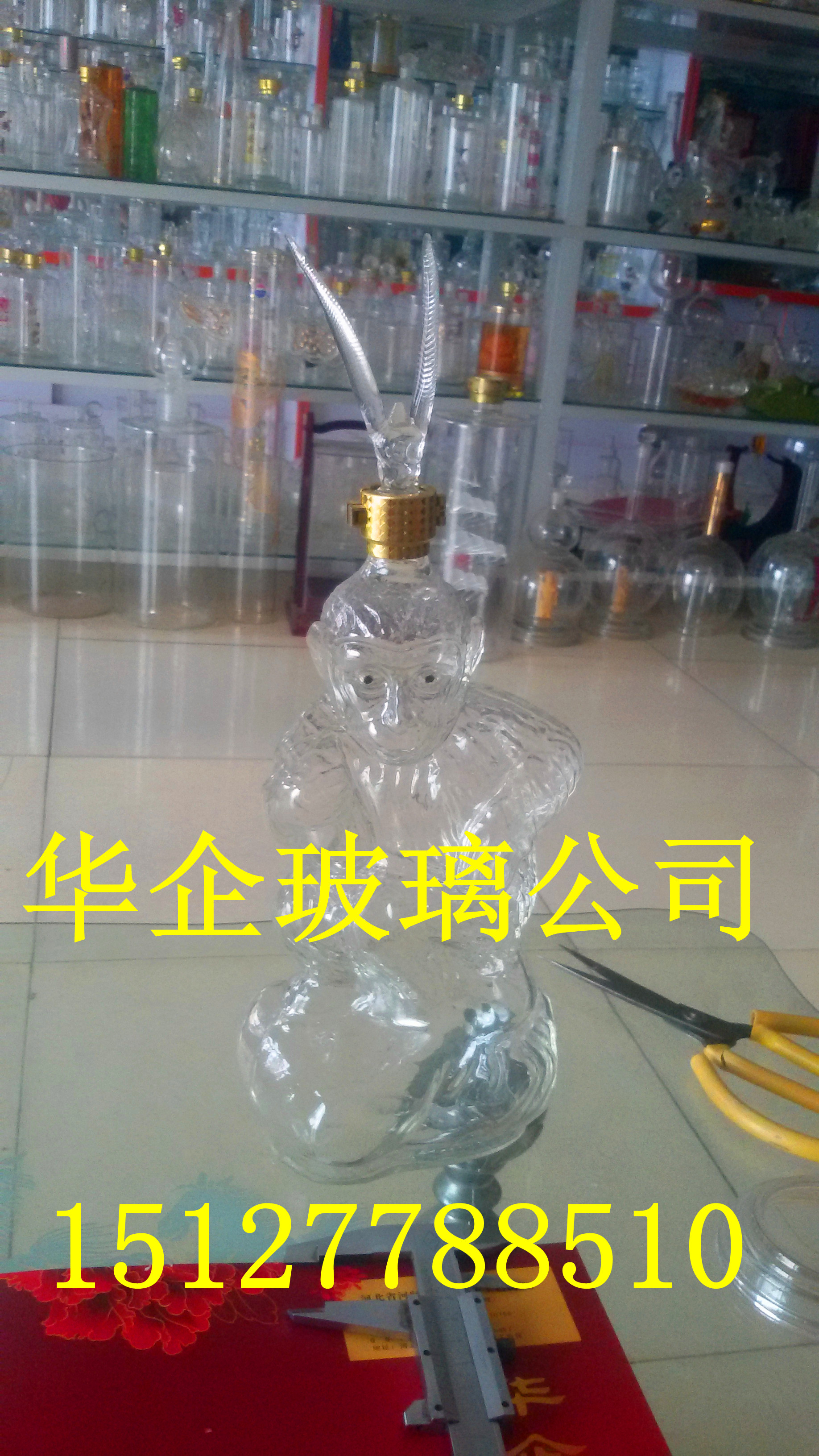 酒瓶酒具玻璃器皿图片