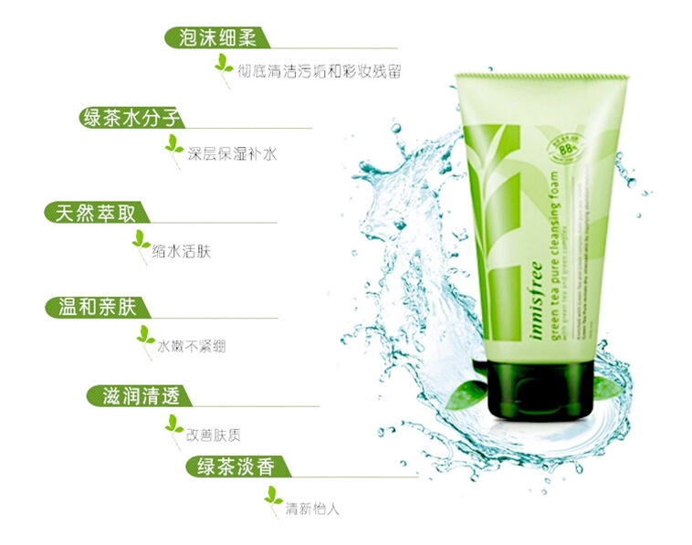 悅詩風(fēng)吟綠茶圖片/悅詩風(fēng)吟綠茶樣板圖 (2)