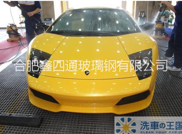 安徽玻璃鋼格柵|合肥洗車房格柵圖片