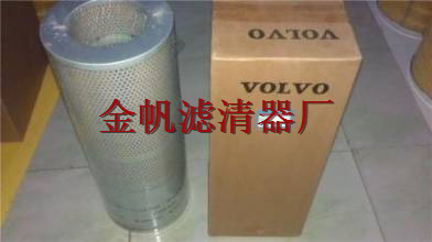 供應(yīng)14509379沃爾沃液壓濾芯