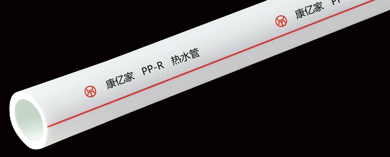 ppr热水管S2.5系列15152525087图片