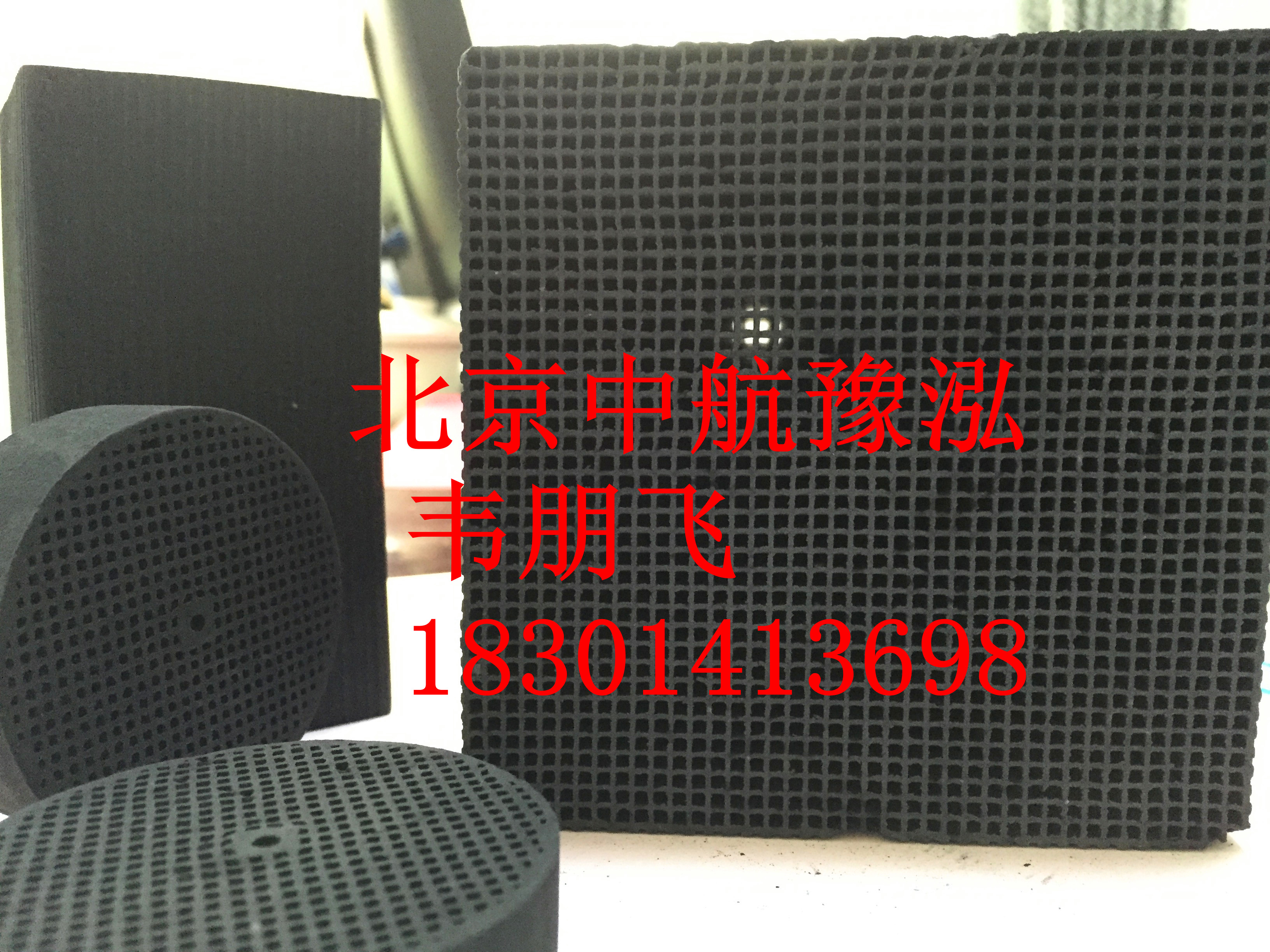 蜂窩活性炭生產(chǎn)廠家圖片