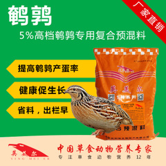 供應(yīng)北京英美爾*產(chǎn)蛋期用復(fù)合預(yù)混料