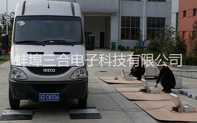 天津便攜式汽車衡圖片/天津便攜式汽車衡樣板圖 (3)