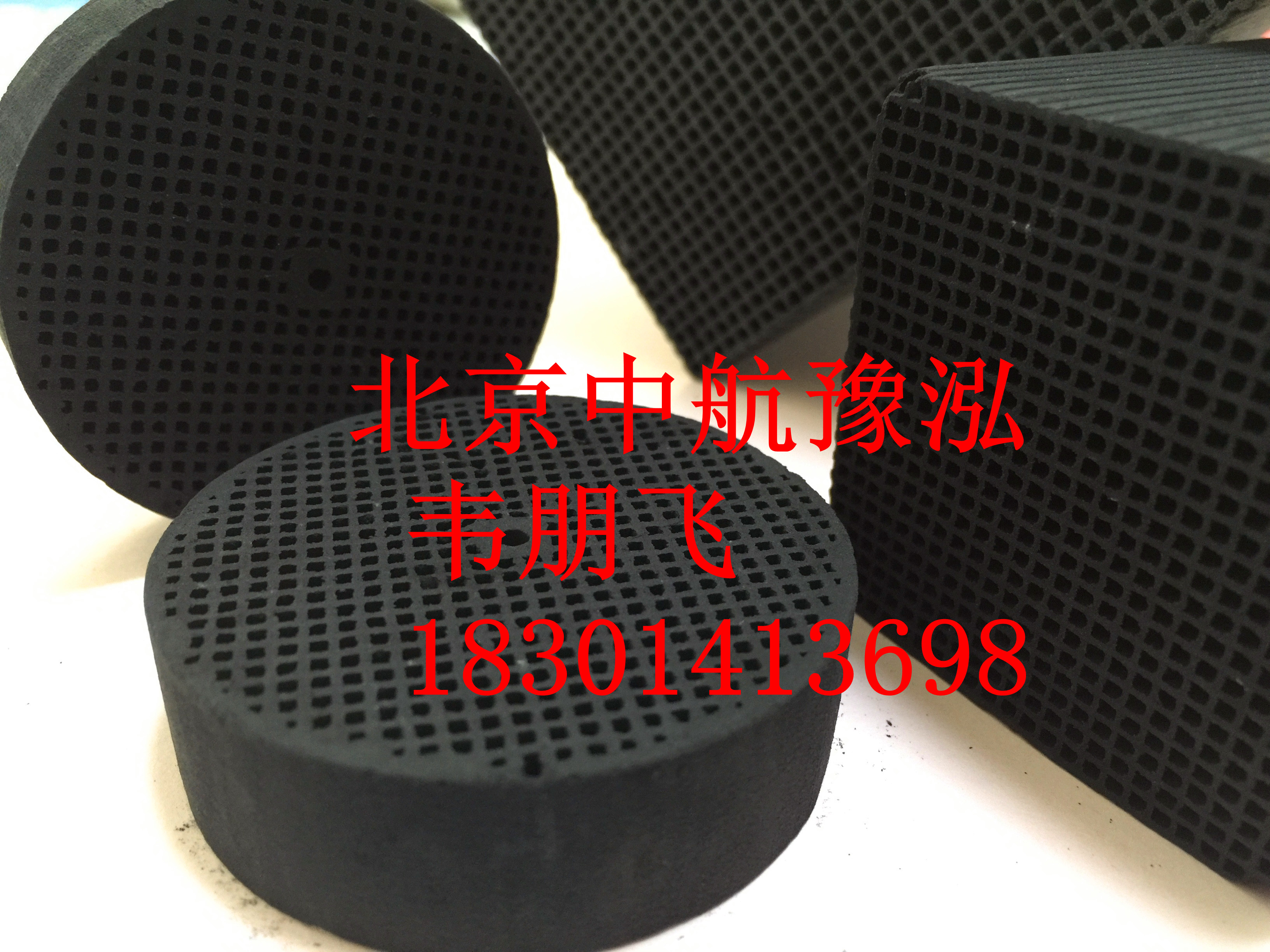 活性炭圖片/活性炭樣板圖 (1)
