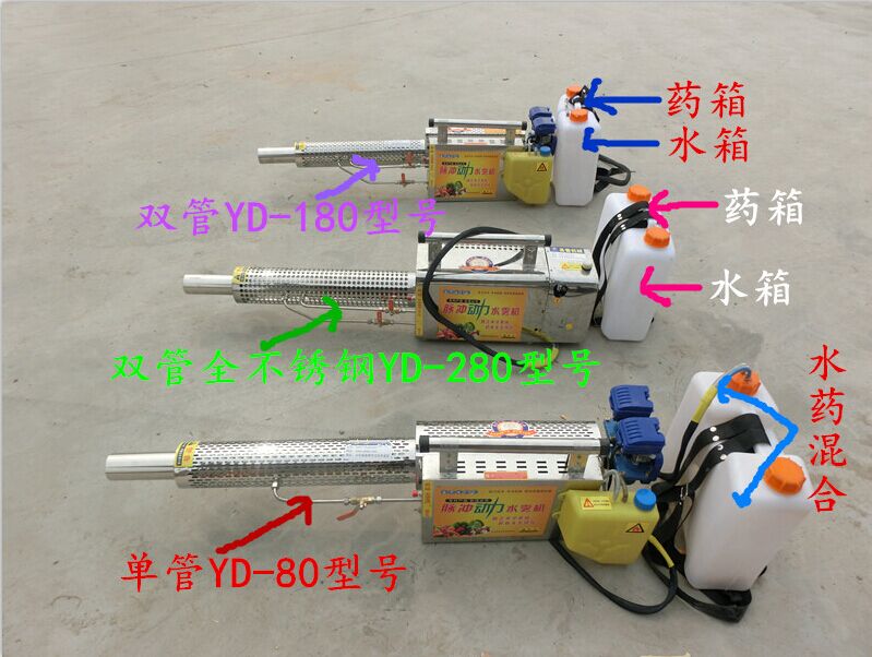 彌霧機圖片/彌霧機樣板圖 (2)