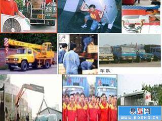 供應(yīng)廣州黃埔起重吊裝搬遷公司/平板車出租