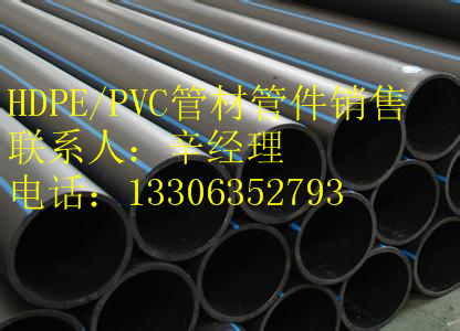 供應山西晉城HDPE煤層氣管材價格