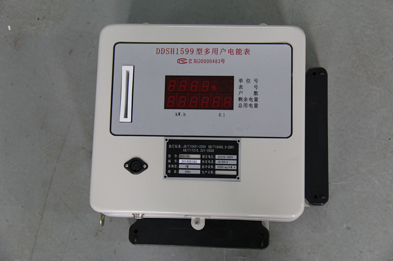 多用戶集群電表圖片/多用戶集群電表樣板圖 (2)