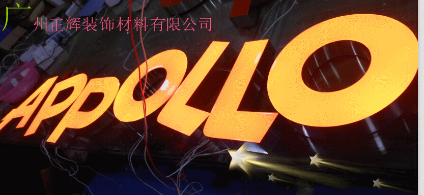 烏魯木齊迷你發(fā)光字、迷你發(fā)光標(biāo)識(shí)門頭，迷你發(fā)光標(biāo)識(shí)牌匾、迷你發(fā)光字廠商、迷你發(fā)光字定做電話、迷你發(fā)光字性價(jià)比好