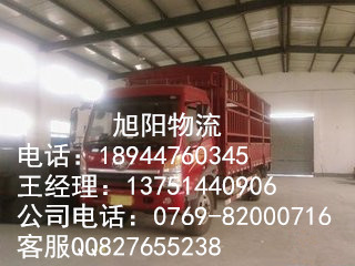 清溪直達(dá)昆山南通揚州物流專線公司圖片/清溪直達(dá)昆山南通揚州物流專線公司樣板圖 (2)