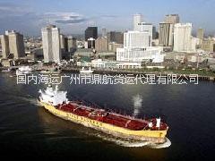 國(guó)內(nèi)海運(yùn)木材運(yùn)輸，內(nèi)貿(mào)水運(yùn)費(fèi)圖片