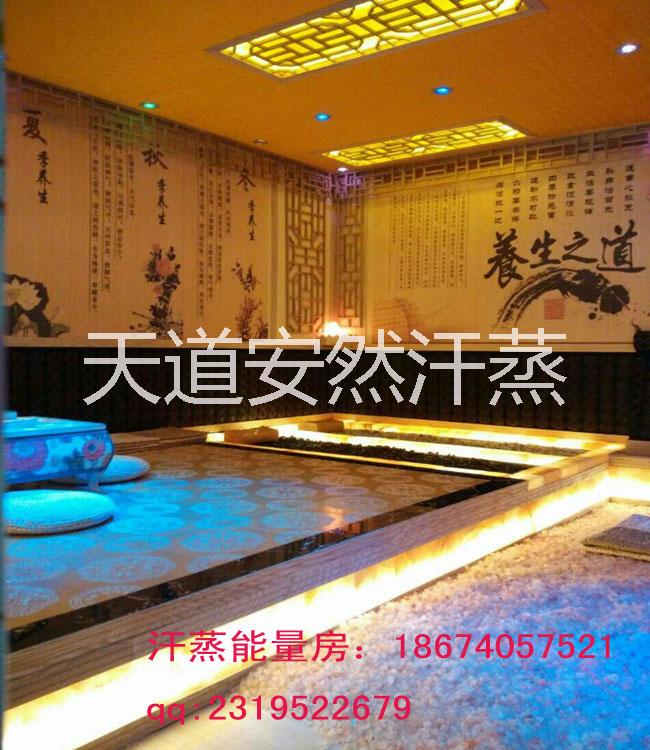 天門*瑪麗艷汗蒸房電氣石巖盤浴鹽房設(shè)計裝修