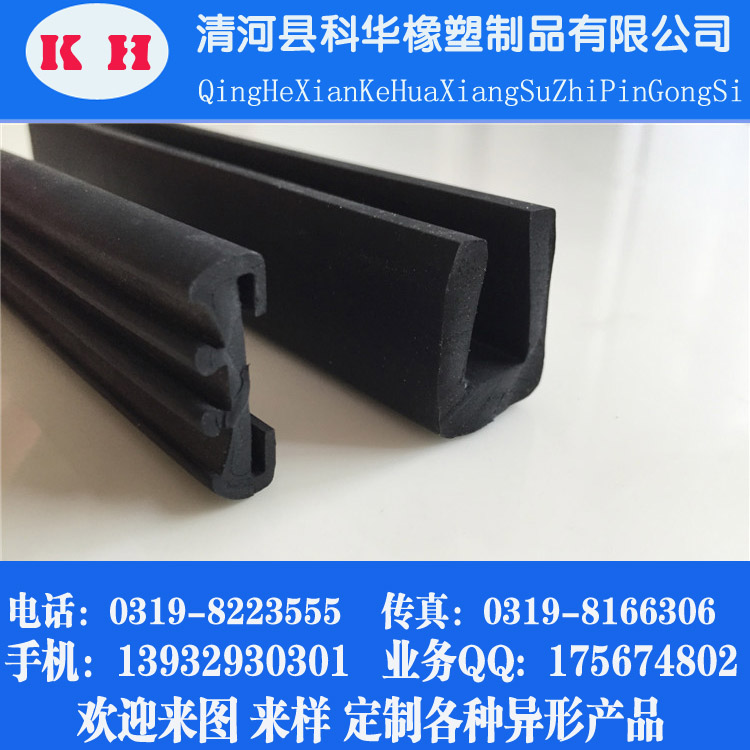 機(jī)柜密封條 機(jī)械密封條 阻燃密封條圖片
