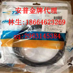 供應安普超五類跳線報價多少錢，安普超五類跳線報價是什么，海南安普超五類跳線報價