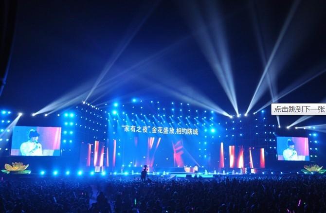 供應(yīng)用于演出會議的北京大興亦莊燈光音響舞臺桁架出租