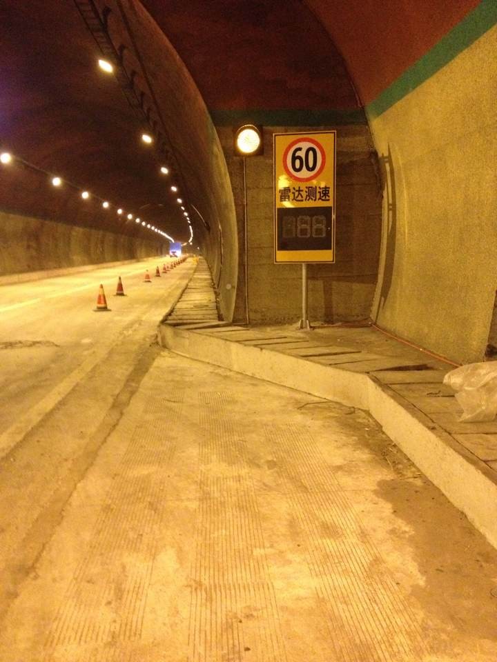 車速反饋標(biāo)志圖片/車速反饋標(biāo)志樣板圖 (3)