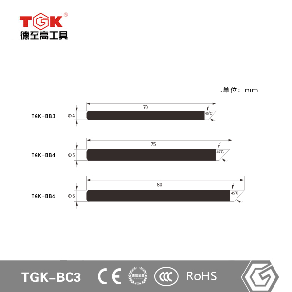 【TGK品牌】德至高BC系列烙铁咀图片