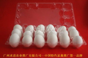 鴨蛋包裝盒價(jià)格圖片