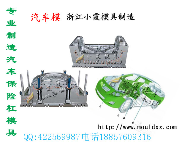 制造欧宝汽车模具价格 定制汽车仪表台模具生产 中国塑料仪表台模具加工图片