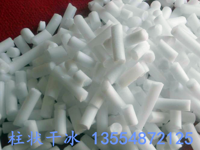 干冰圖片/干冰樣板圖 (3)