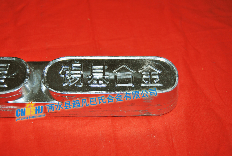 電梯專用錫基合金五星品牌11-6圖片/電梯專用錫基合金五星品牌11-6樣板圖 (1)