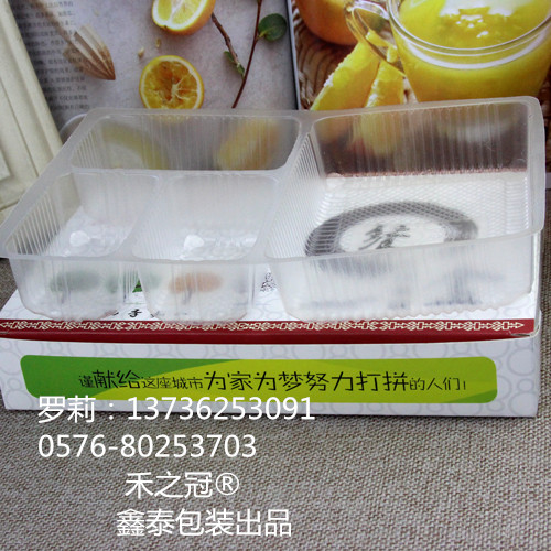 供應(yīng)禾之冠*22商務(wù)塑料快餐盒，一次性外賣送餐盒，便當(dāng)包裝盒+紙質(zhì)包裝盒