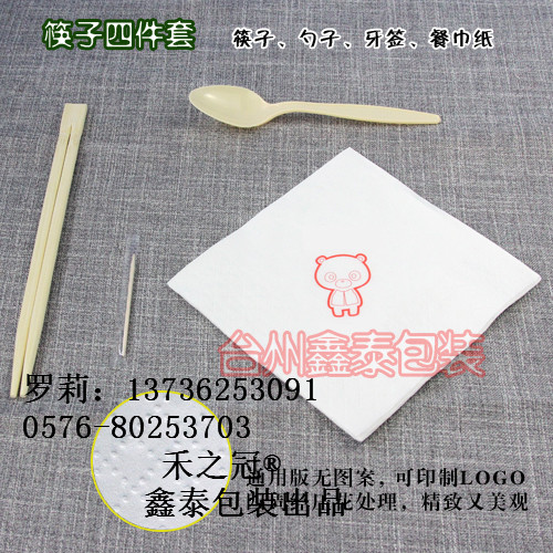 一次性圖片/一次性樣板圖 (4)
