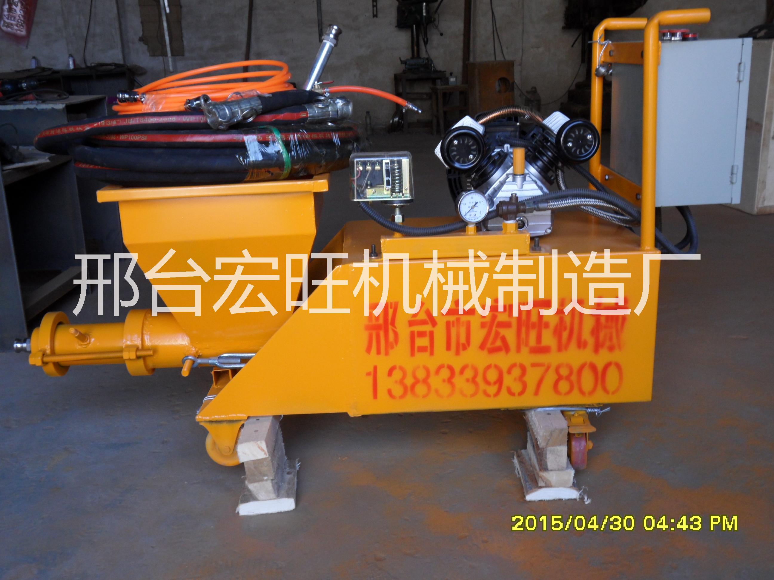 宏旺快速膩子噴涂機圖片