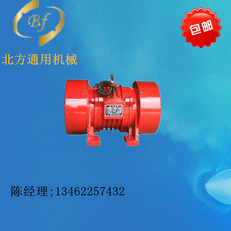 JZO振動電機圖片/JZO振動電機樣板圖 (4)