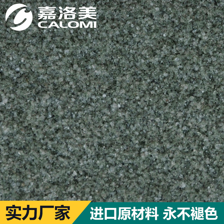 真石漆價(jià)錢圖片/真石漆價(jià)錢樣板圖 (1)
