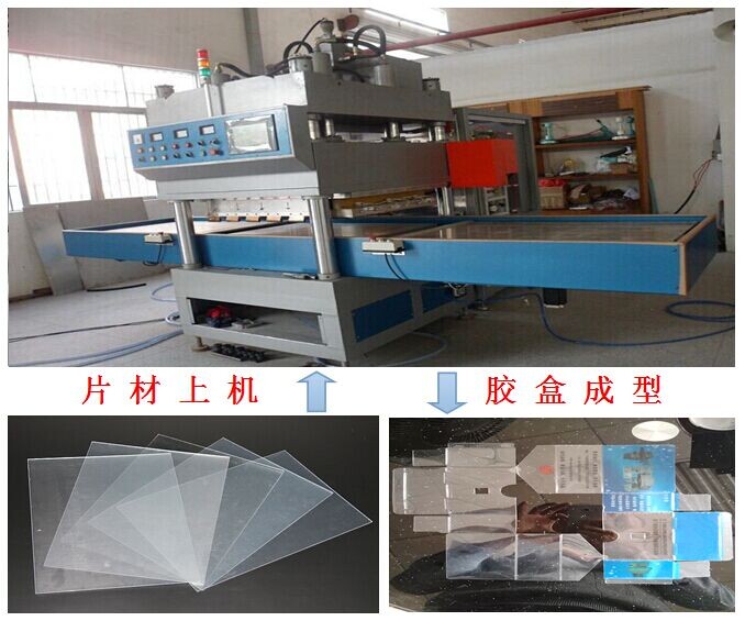 高频柔软线胶盒压痕机图片