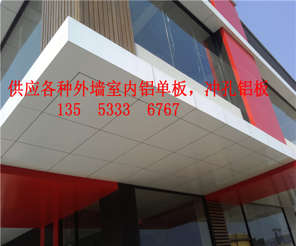 彩涂鋁板圖片/彩涂鋁板樣板圖 (2)