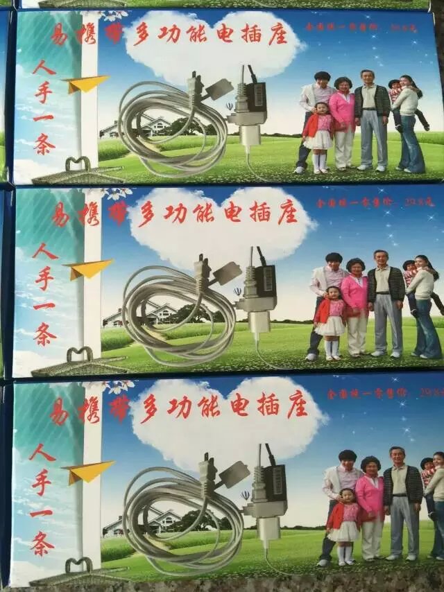 供應(yīng)多功能綉帶式插做