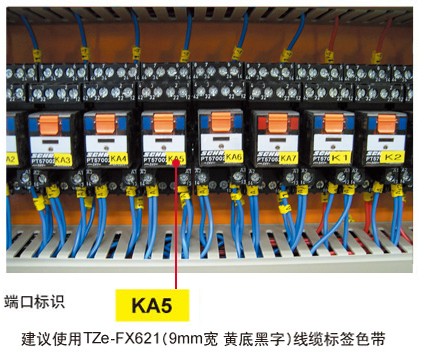 兄弟標簽機圖片/兄弟標簽機樣板圖 (4)