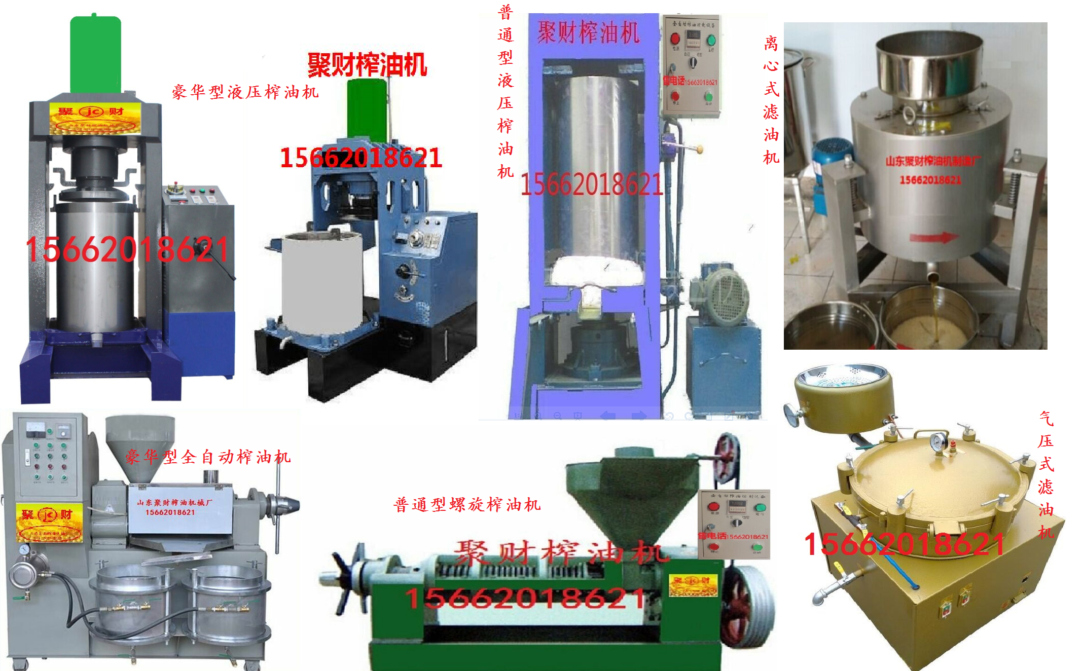 临沂市广西桂林新型菜籽榨油机械销售厂家供应广西桂林新型菜籽榨油机械销售多钱一台，桂林全自动家用榨油机厂