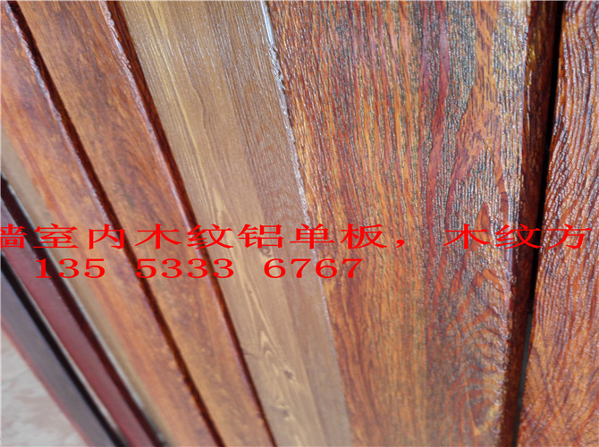 仿石鋁單板圖片/仿石鋁單板樣板圖 (4)