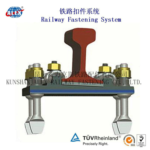 供应铁路扣件系统系统华东生产厂家专业生产