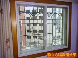 義烏隔音窗價格圖片