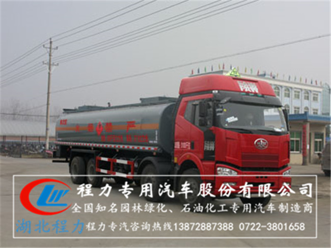 解放J6前四后八28方戊烷運(yùn)輸車(chē)圖片