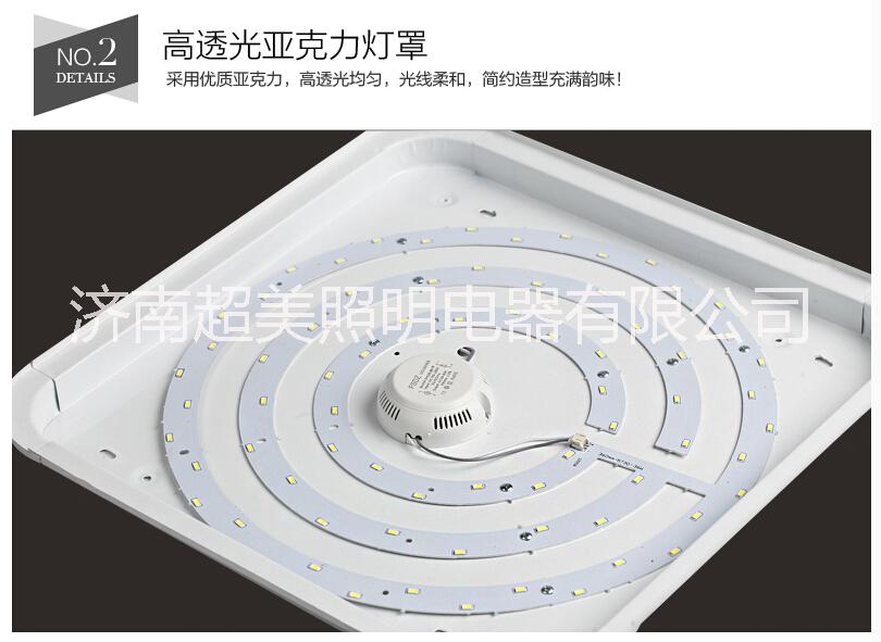 铝边LED吸顶灯苹果系列吸顶灯批发图片