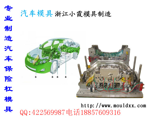 模具企業(yè) E3汽車模具圖片