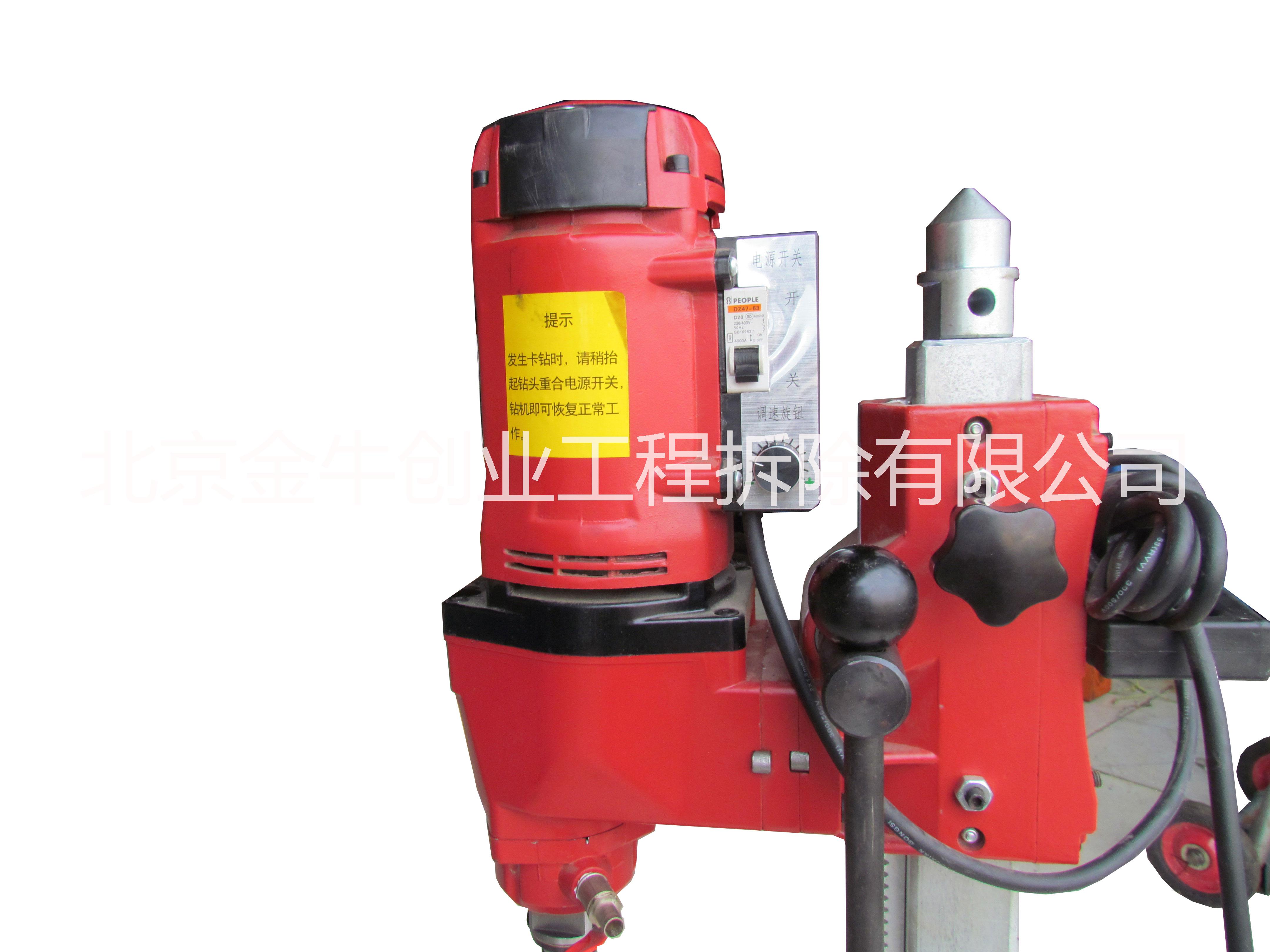 工程打孔工程拆除工程鉆孔樓板打孔圖片