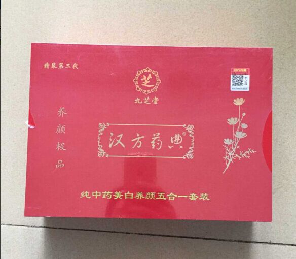 美白養(yǎng)顏圖片/美白養(yǎng)顏樣板圖 (3)