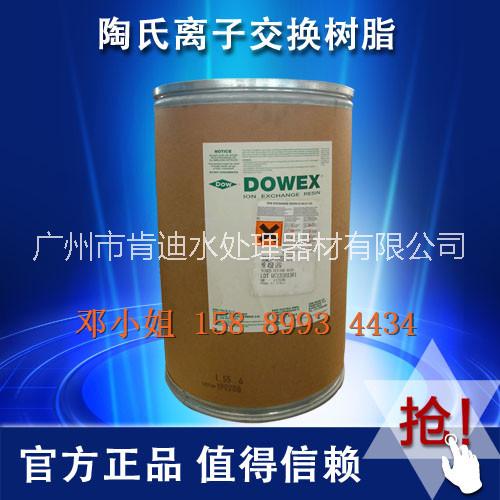 混床系統(tǒng)純水設(shè)備專用拋光樹脂圖片/混床系統(tǒng)純水設(shè)備專用拋光樹脂樣板圖 (2)