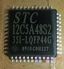 宏晶STC系列 STC89LE58AD芯片解密图片