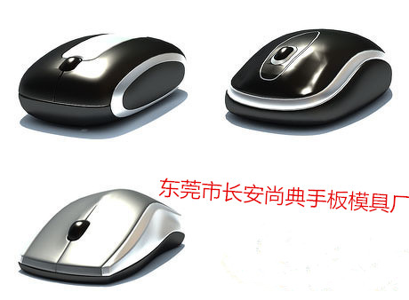 遙控器手板模型圖片/遙控器手板模型樣板圖 (4)