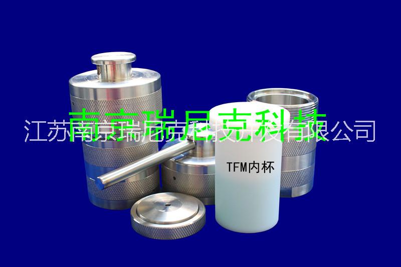 消解罐圖片/消解罐樣板圖 (3)