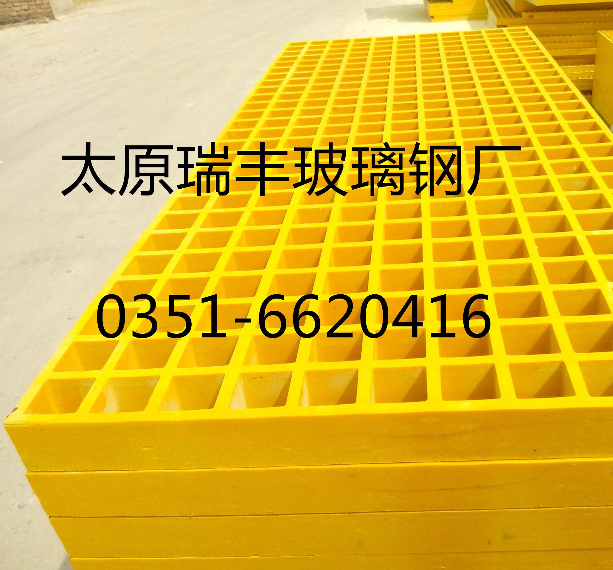 供應(yīng)山西玻璃鋼格柵山西洗車房地格柵 優(yōu)質(zhì)格柵  玻璃鋼格柵  玻璃鋼格柵廠家 優(yōu)質(zhì)玻璃鋼廠家加工