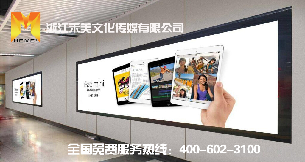 戶外廣告牌圖片/戶外廣告牌樣板圖 (1)